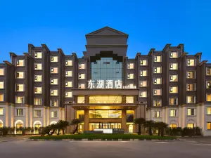 Tumai Donghu Hotel (Dazhu Donghu Park)