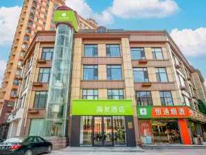 Hi Inn Hotel (Xingtai Wei County Food Street)