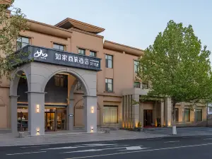 Home Inn Selected Hotel (Qingdao Jimo High-speed Railway Station Xiaoshangpincheng)
