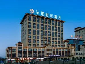 Qinglang International Hotel (Khorgas National Gate Scenic Area)