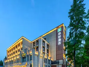 Ni Hao Hotel (Wuhan Keji Daxue Jianshe Er Road)