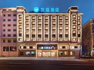 Hanting Hotel (Suifenhe Railway Station Branch)