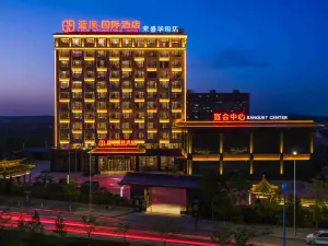 Lanxi International Hotel (Rongsheng Huafu)