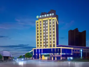 城市便捷飯店（富順時代廣場客運中心店）