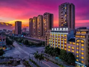 恩琪飯店（平果文化公園萬冠商業廣場店）