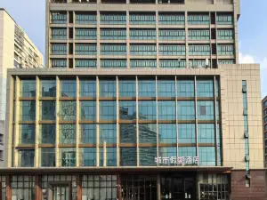 อี้เทล โฮเทล เซี่ยงไฮ้ หงเฉียว เฉาเหอจิ่ง หงเหมย โรด เมโทร สเตชั่น