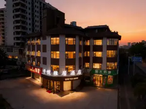 千悦·雅居｜AWAKENING·ETHEREA零压设计师酒店(宝丰火车站店)
