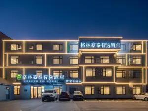 그린트리 스마트 초이스 호텔 (자오저우자오둥국제공항店 )