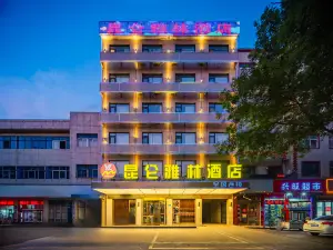 Kunlun Arlene Hotel (Ruzhou Railway Station Branch)