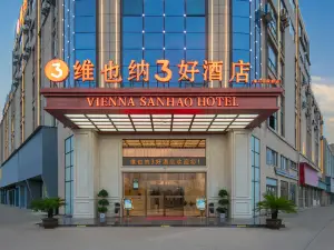 Vienna 3 Hao Hotel (Yingtan Yujiang District Government Branch)