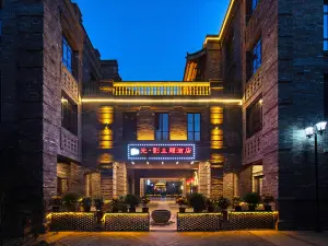 又见平遥 · 光影主题酒店