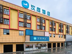 Hanting Hotel