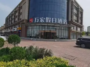 Wuqiao Wanhong Holiday Hotel (Acrobatic World)