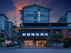 Sanjiang Dongdu Boutique Hotel