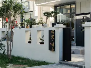 Songlan Qishe Hotel