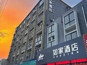 Homeinn · neo (Xuzhou Suining Dongsheng Street)