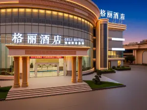 위린 모던 구이신 인터내셔널 호텔