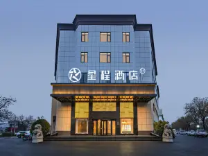 Starway Hotel (Zibo Yuanlushan Road)