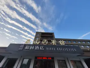 Mount Taishan Hotel