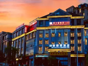 Ease Hotel (Guiyang Convention and Exhibition Center, Financial City Museum)