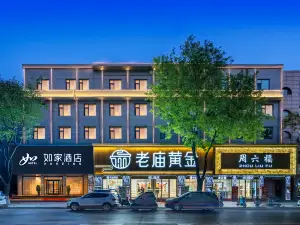 Home Inn Neo (Yuncheng Lushan Luwang Road)