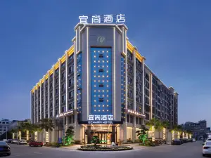 Echarm Hotel (Liuyang Dayao Fireworks Production Base)