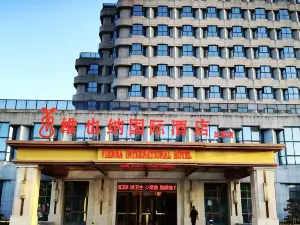 Vienna International Hotel (Lanxi)