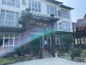 Kaiyang Shuidiao Getou Hotel