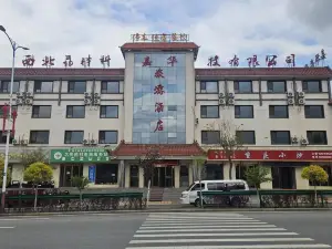 Kah Wah Tourist Hotel