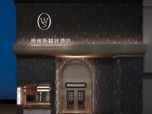 Luoyang Aoweisi Boutique Hotel (Yingtianmen Xigong Street Branch)