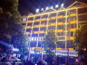 新晃雅天悅智能大飯店