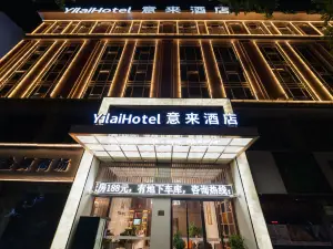 Yilai Hotel (Liling No. 1 Middle School No. 1 Riverside Scenic Area)