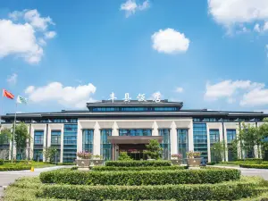 Fengxian Hotel (New District Bus Terminal Store)