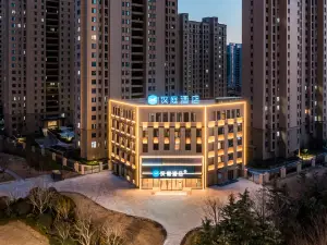 Hanting Hotel (Tengzhou Wanda Plaza Branch)