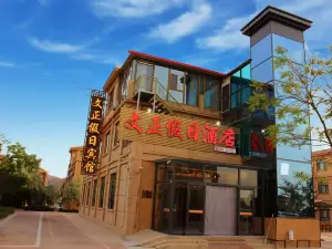 Qicai Danxia Wenzheng Holiday Hotel