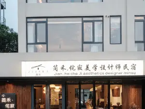 Jianhe · Wabi-Sabi Aesthetic Designer Homestay