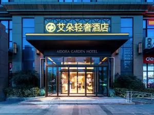 ARDUO GARDEN HOTEL