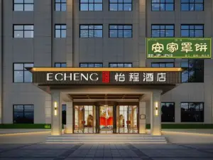 ECHENG Hotel (ZhuozhouFanyang Middle Road Yijiawang Plaza Branch)