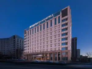 PALACE HOTELS(Beijing Capital Airport New International Exhibition Center)