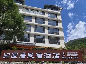 Wenchuan Guiyuan Residential Residence
