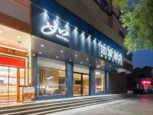 Home Inn · neo (Pingyuan Railway Station Road Pipa Bay Park)