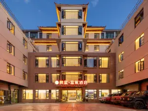Fenglan·Smart Oxygen Fuxi Hotel (Jokhang Temple)
