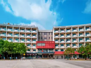 Ausotel Smart Guangzhou Baiyun International Airport Terminal
