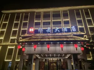 Qixian Hotel