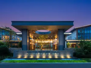 Blossom House Bazhong Enyang