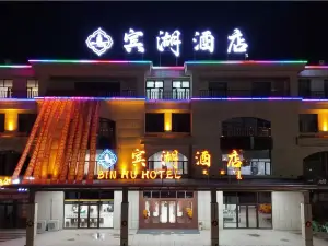 BIN HU HOTEL