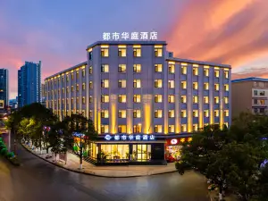 All are Huating Hotels (Longjiang Park Branch)