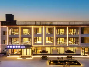 โรงแรมป๋อเยว่