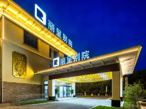 Rezen (Chagan Lake Scenic Area)