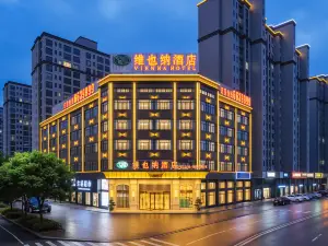 โรงแรมเวียนนา (เมืองโบราณเสอเซียน หวงซาน อานฮุย, เมืองนานาชาติเฮไท)